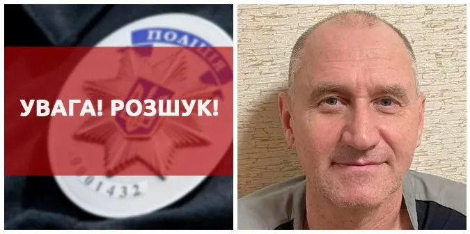 Поліція розшукує зниклого безвісти 51-річного жителя Луцька (фото)