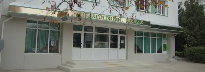 Луцький педколедж отримав ліцензію на нову спеціальність