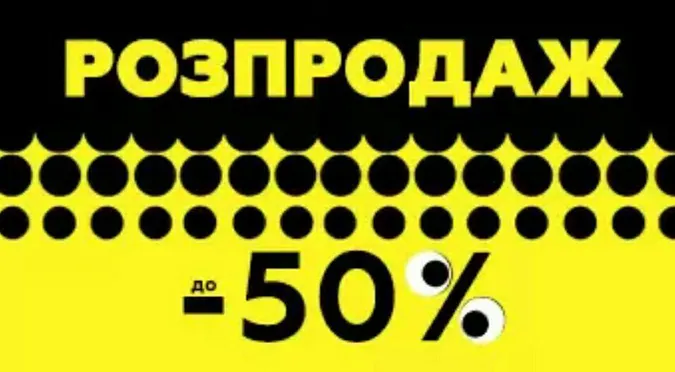 У «Промені» – мегазнижки на всі види іграшок до -50%*