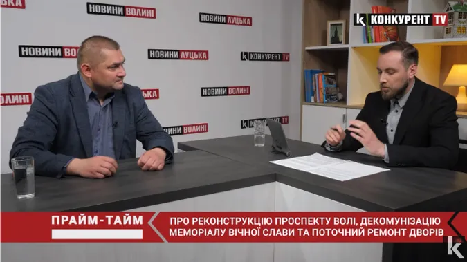 Коли закінчиться реконструкція проспекту Волі: Прайм-Тайм з Миколою Осіюком (відео)