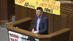 Гузь знову вимагає  звільнити Гунчика за хаос на Волині