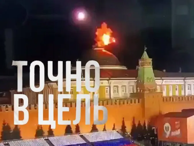 Нравиться, як воно горить: меми про палаючий Кремль