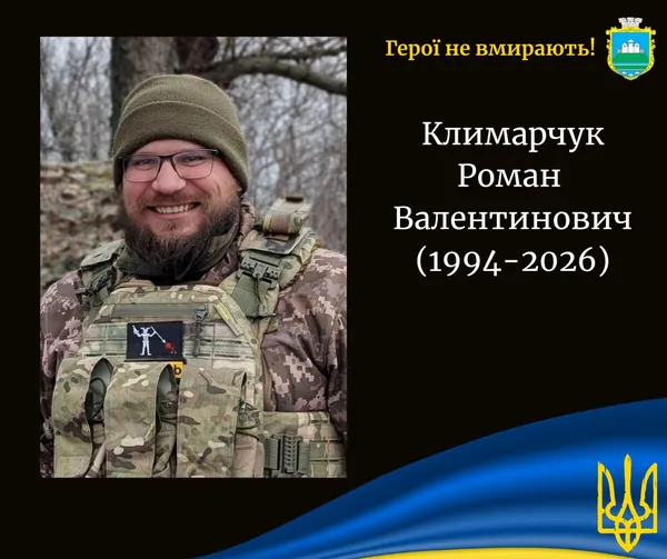 Від «Ліги Сміху» та серіалів до командира взводу БпЛА: історія «Клима» з Волині, який поліг за Україну