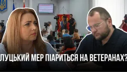 Як мер Луцька хоче пропіаритись на допомозі для людей з інвалідністю (відео)