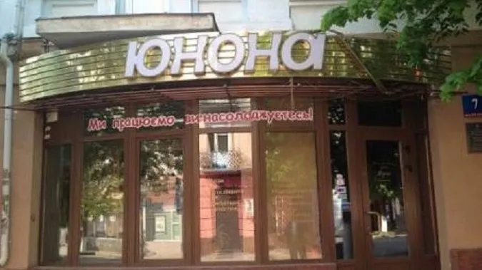 Нацполіція провела обшуки у скандальній «Юноні»: викрили організаторів розпусти (відео)