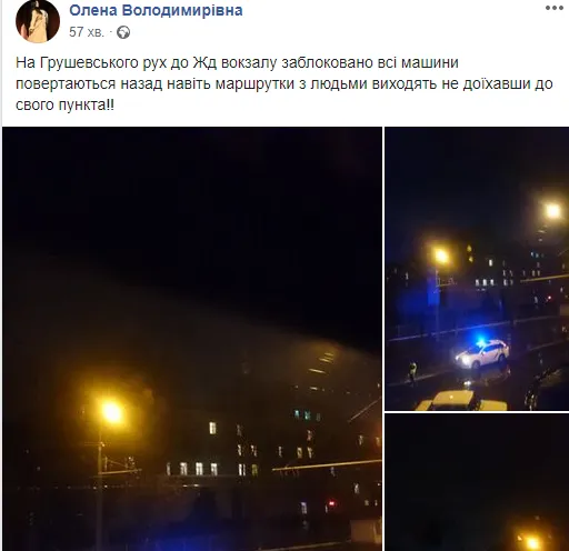 На проспекті Грушевського рух до вокзалу заблокований (фото)
