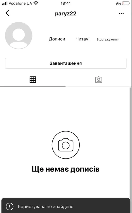 Дорогий відпочинок, ДТП та лікування, або Чому всі говорять про онкохворого лучанина Дарія Зажицького