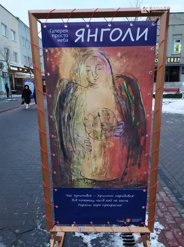 На центральній вулиці Луцька «оселилися» янголи (фото)