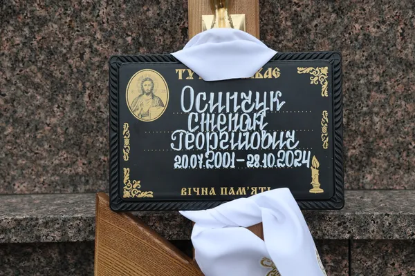 У Луцьку попрощалися з 23-річним воїном Степаном Осипчуком