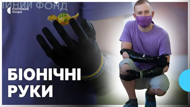 Малює, навчається і водить авто: як ветеран із подвійною ампутацією почав нове життя у Луцьку (фото, відео)