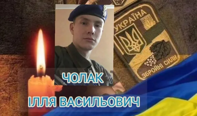 23-річного Героя з Волині посмертно нагородили орденом «За мужність» ІІІ ступеня
