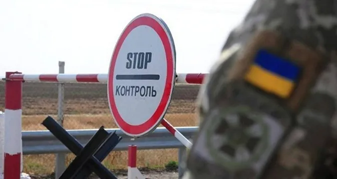 На Волині чоловік підробив довідку про інвалідність, щоб виїхати за кордон