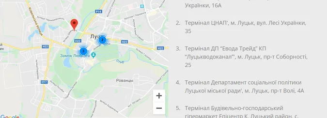 Створили карту центрів продажу е-квитків у Луцьку