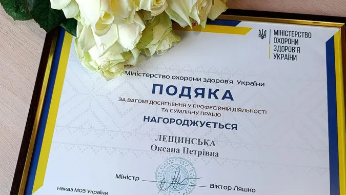 У Луцьку нагородили директорку міської дитячої поліклініки (фото)