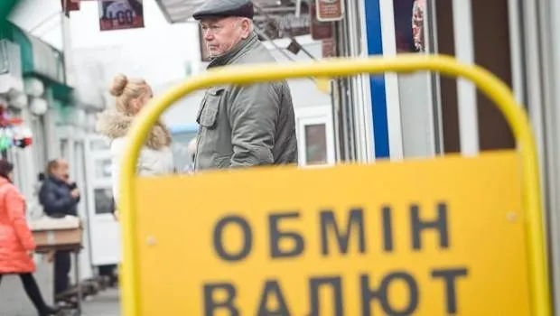 Волинянин на Закарпатті обмінював роздруковані на принтері франки
