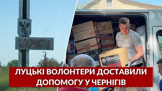 Знищені будинки та житло в підвалі: «Свідомі» привезли допомогу жертвам війни (відео)
