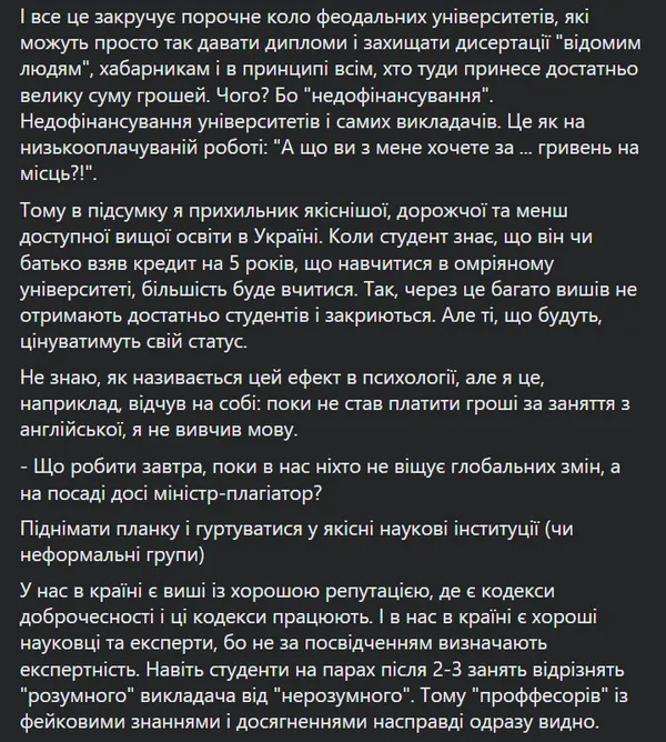 «Кандидат-неук»: що думають волиняни про дисертацію Іллі Киви