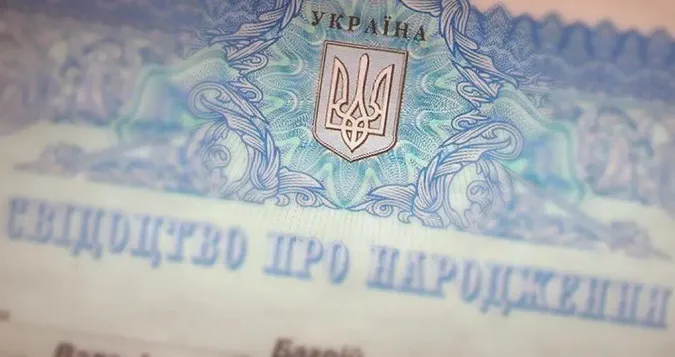 Жителі окупованих територій зможуть повернутися з-за кордону за свідоцтвом про народження