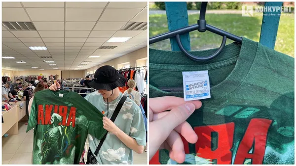 Футболка, яку продали за 1 150 $