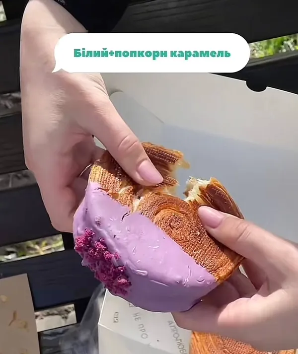 Тренд з ТікТока: де у Луцьку знайти плоскі круасани (відео)