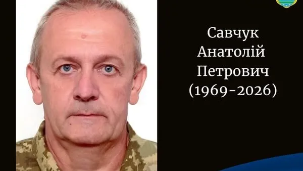 На війні загинув воїн з Волині Анатолій Савчук