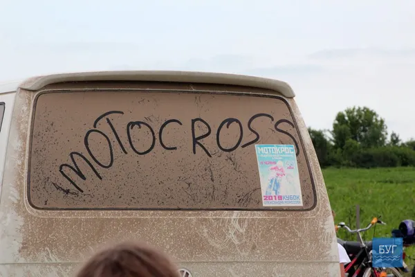 Команда із Володимира-Волинського перемогла у змаганнях із мотокросу (фото)