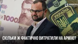 Як мер Луцька вкотре маніпулює цифрами: проведені закупівлі та оплачені товари для ЗСУ – різні речі