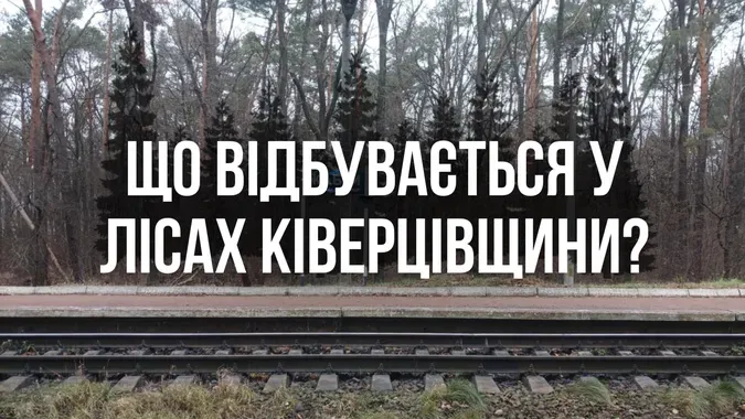 Підсумки року: чим Луцьку запам'ятається 2024 рік?