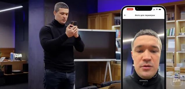 Достатньо кліпнути очима: «Дія» спростила цифровий підпис документів (відео)
