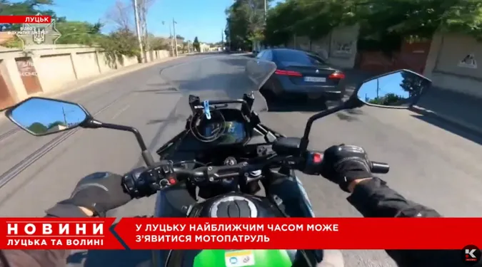 У Луцьку з'явиться мотопатруль: що відомо (відео)
