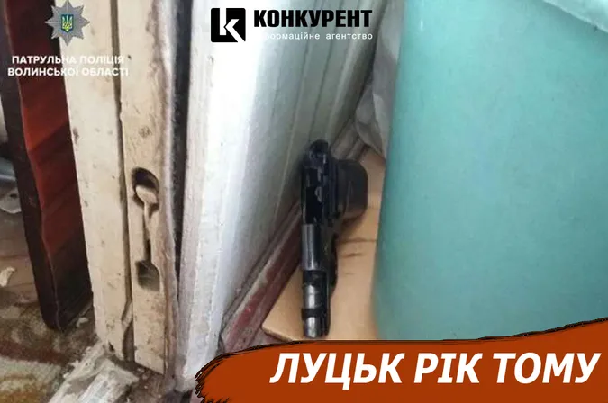 Луцьк рік тому: вистріл в голову та дама з собачкою