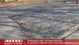 Обіцяють заасфальтувати: у Луцьку комунальники пошкодили дорогу (відео)