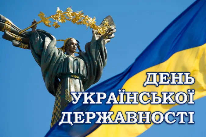 З Днем Української Державності: листівки-привітання зі святом