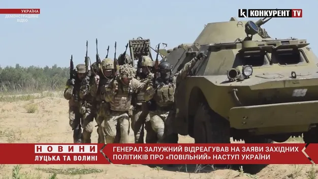 Дратує, коли кажуть, що наступ повільний, − Залужний (відео)