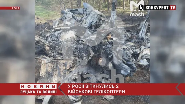Два вертольоти рашистів зіткнулися в повітрі: є загиблі (відео)