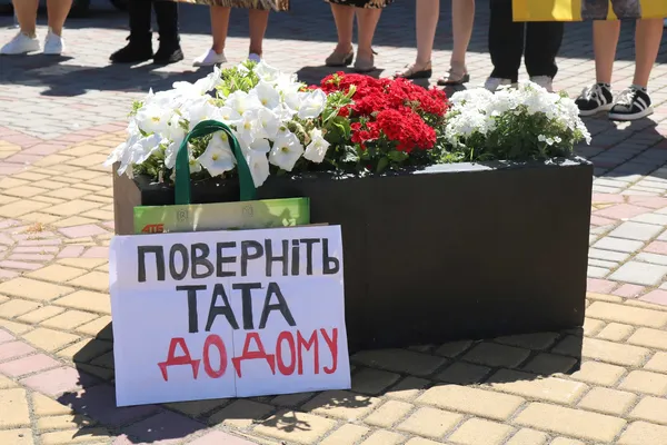 У Горохові відбулася акція на підтримку полонених та безвісти зниклих захисників (фото)
