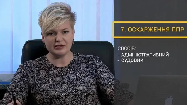Школа «Аскольд». Що робити після податкової перевірки?