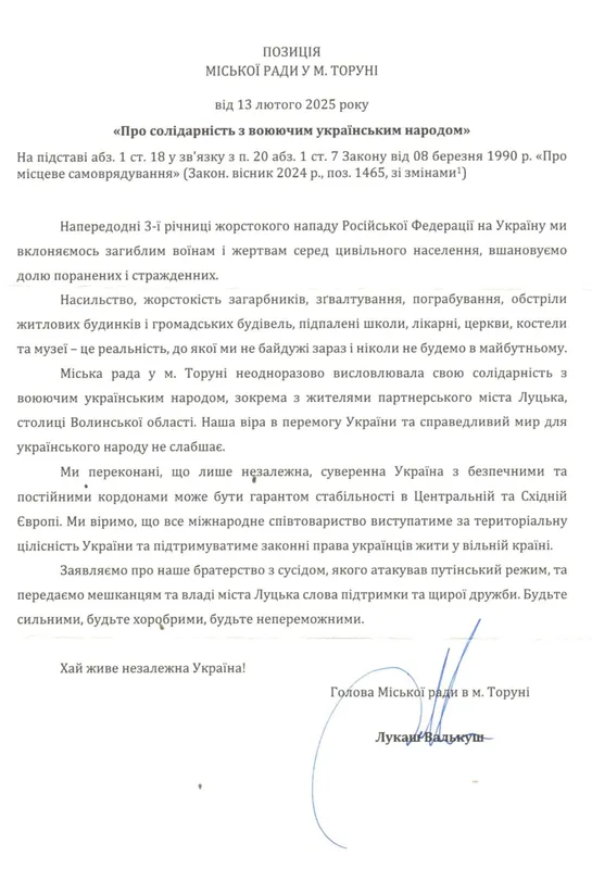 Місто-побратим Луцька у Польщі вклонилося всім жертвам великої війни