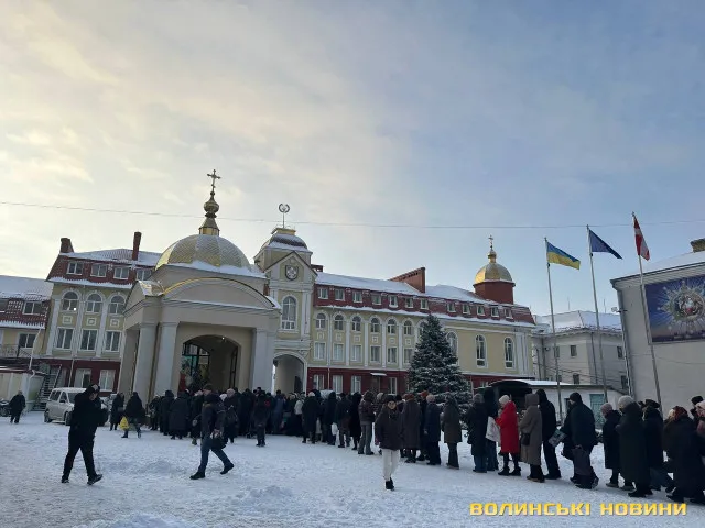 Водохреща: як у центрі Луцька освячують воду (фото)