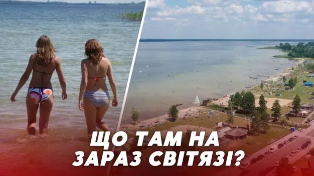 Сезон у розпалі: що зараз відбувається на Світязі (відео)