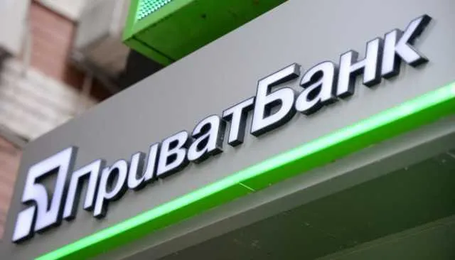 ПриватБанк працює на Чернігівщині безперебійно*