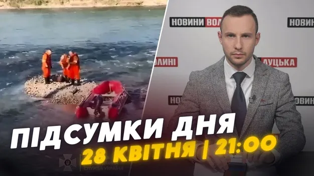 Головне у Луцьку: ТОП новин за минулий тиждень