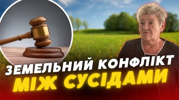 На Волині гектар землі став яблуком розбрату (відео)