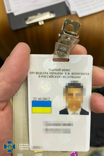 СБУ арештувала майно охоронця Януковича на 50 мільйонів гривень (фото)