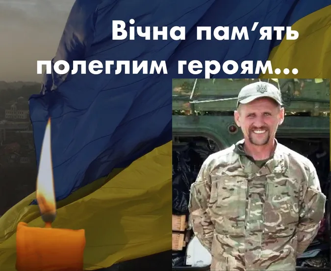 Рік вважався безвісті зниклим: «на щиті» повертається горохівчанин Олександр Арцабко