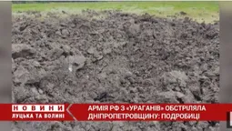 Зруйновані будинки та вирва у полі: рашисти обстріляли Дніпропетровщину (відео)