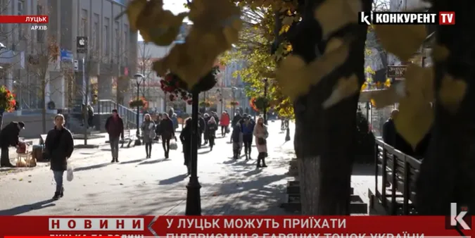 До Луцька можуть переїхати підприємства із зони бойових дій (відео)