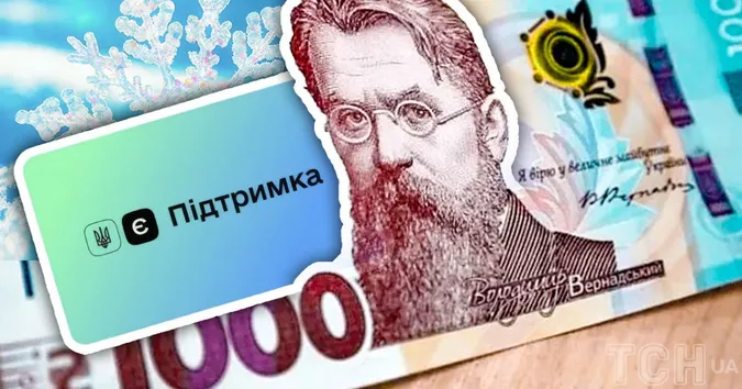 Хто з волинян зможе отримати 6500 гривень за програмою «Зимова підтримка»
