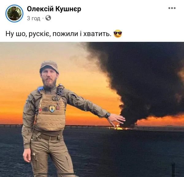 «Харашо і па дамашнєму» вже не буде :) На це натякає москалям лучанин Олексій Кушнєр