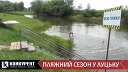 Пляжний сезон: де можна купатися в Луцьку (відео)